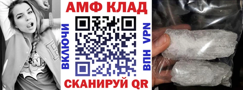 Amphetamine Розовый  наркотики  Петушки 