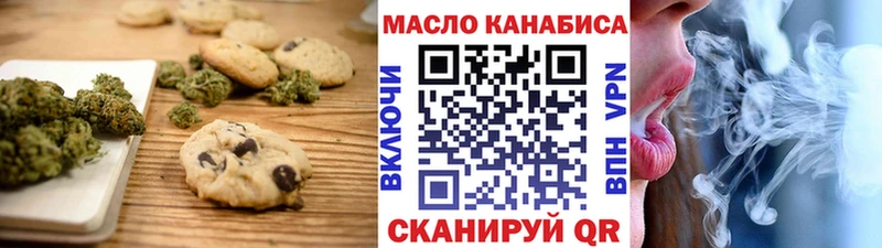 Cannafood конопля  купить наркотик  Петушки 