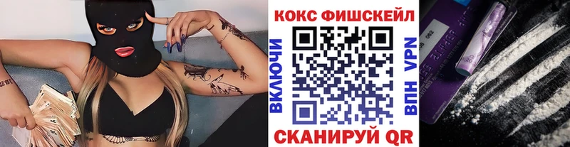 COCAIN Перу Петушки