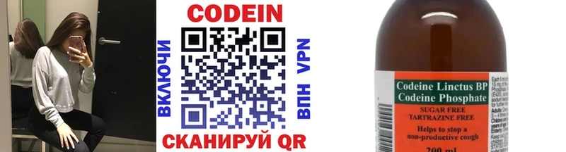 купить закладку  Петушки  Кодеин напиток Lean (лин) 