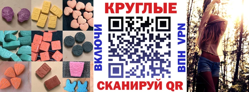 ЭКСТАЗИ Дубай  Петушки 