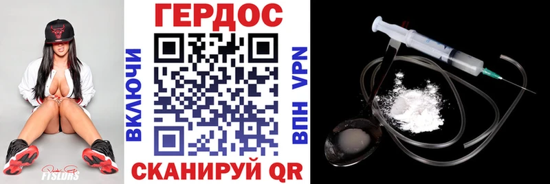 Героин Heroin где купить наркотик Петушки