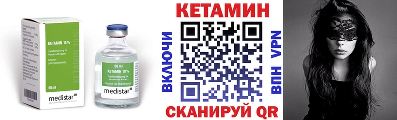 где купить наркоту  Петушки  Кетамин ketamine 