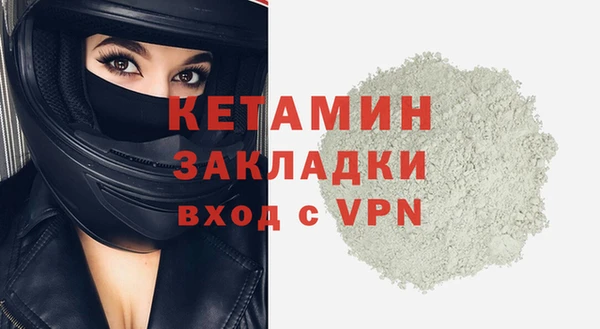 гашиш Балахна