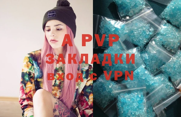 a pvp Балабаново