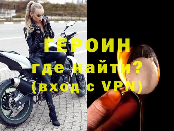 гашиш Балахна