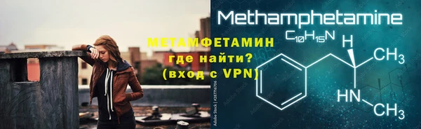 бутик Баксан