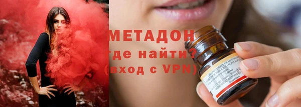 бутик Баксан
