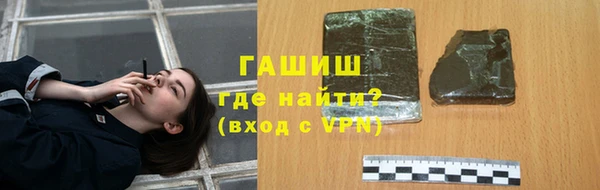 бутик Баксан