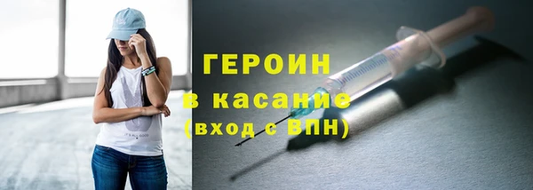 гашиш Балахна