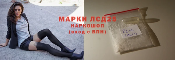 гашиш Балахна