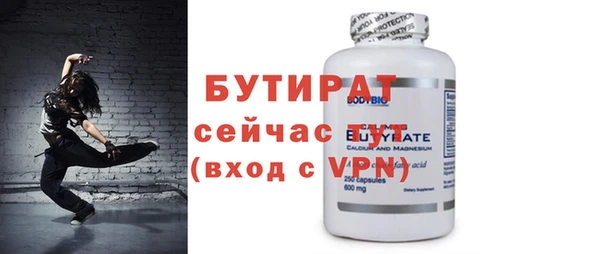 бутик Баксан