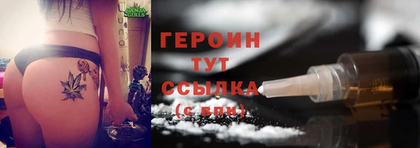бутик Баксан