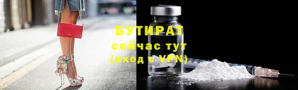 гашиш Балахна
