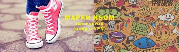 бутик Баксан