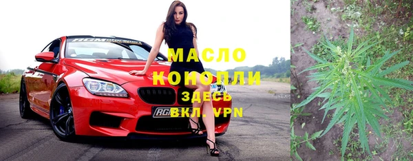 ECSTASY Сафоново
