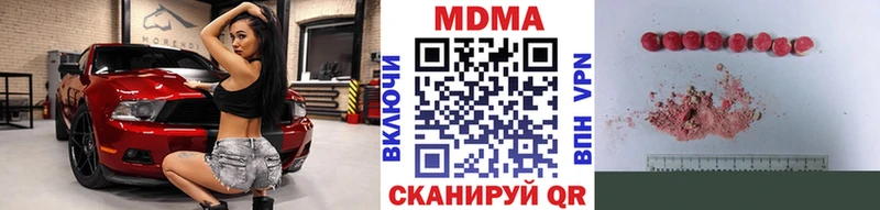 цены Петушки MDMA Molly