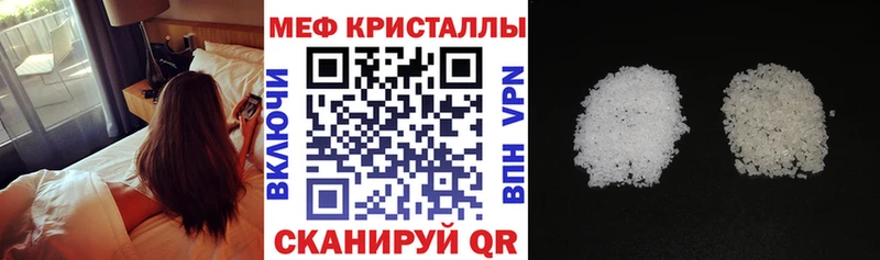 Меф мука  OMG зеркало  Петушки 