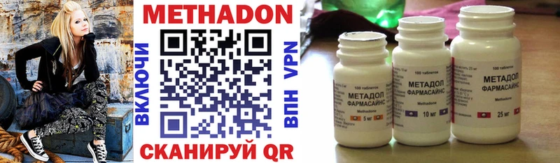Метадон VHQ  Петушки 