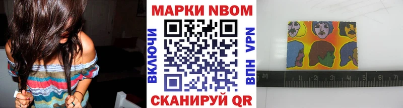 Марки 25I-NBOMe 1500мкг  где продают   Петушки 