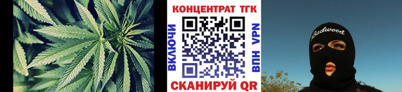Дистиллят ТГК вейп  Петушки 